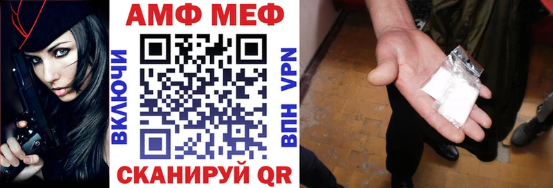 Амфетамин VHQ Мышкин