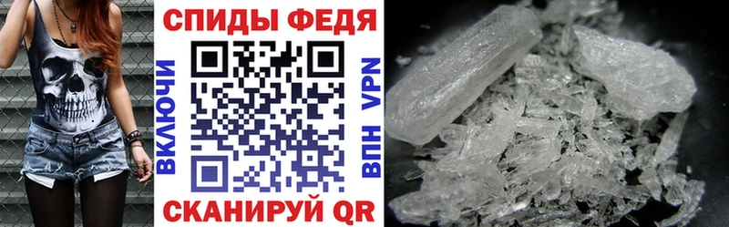 Амфетамин 98%  Купить  Мышкин 