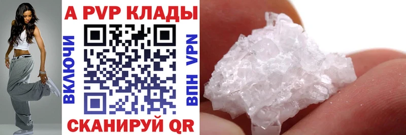 Alpha-PVP СК КРИС  Купить закладки  Мышкин 