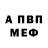 Метадон белоснежный Frank Budger