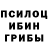 Альфа ПВП кристаллы RymsysRoom