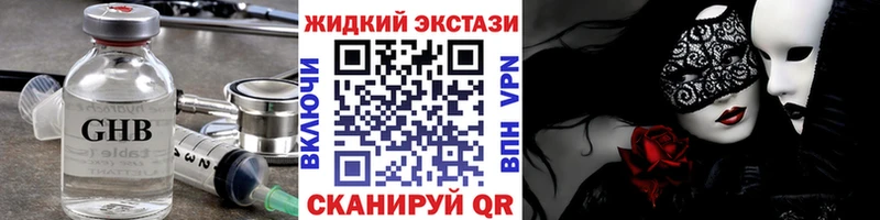 БУТИРАТ оксана  Купить где  Мышкин 