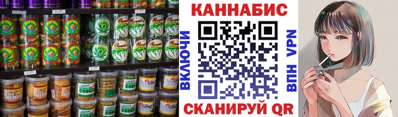 Еда ТГК марихуана Купить закладки Мышкин