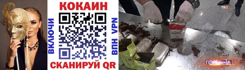 Купить закладки  Мышкин  Кокаин Эквадор 