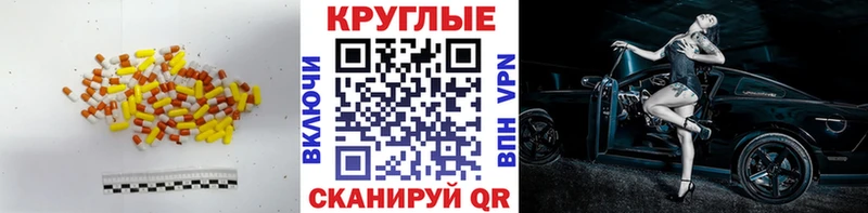 Купить где  Мышкин  Экстази mix 