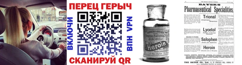 Героин Афган  Купить где  Мышкин 