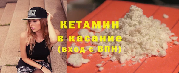 кокаин VHQ Корсаков