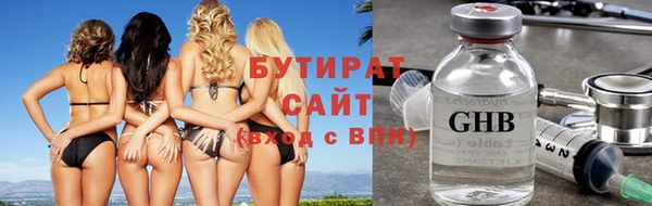 ПСИЛОЦИБИНОВЫЕ ГРИБЫ Козловка