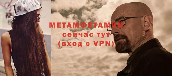 трава Козельск