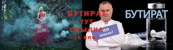 трава Козельск