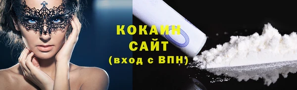 ALPHA-PVP Костерёво