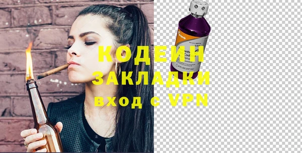 кокаин колумбия Кодинск