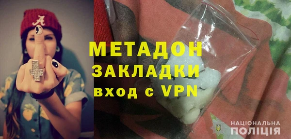кокаин VHQ Корсаков