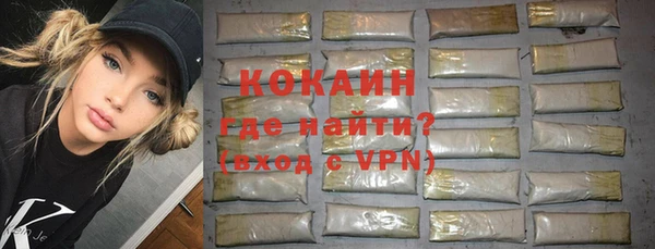 кокаин колумбия Кодинск