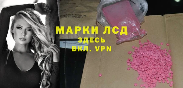 трава Козельск