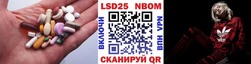 ЛСД экстази ecstasy  Купить  Мышкин 