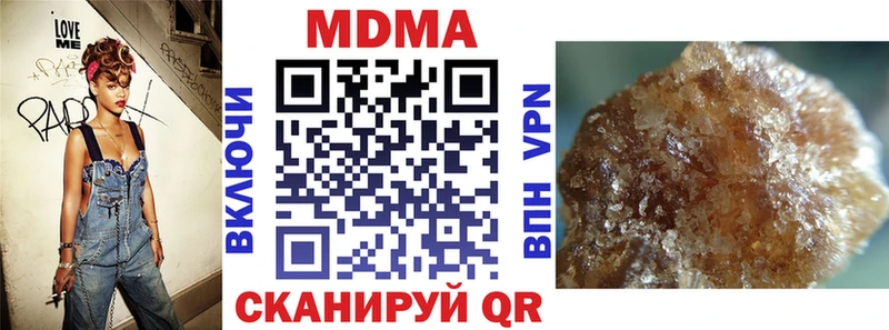 MDMA Molly  Купить  Мышкин 