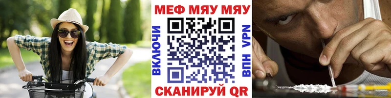 Мефедрон мука  Купить  Мышкин 