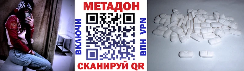 Купить закладки  Мышкин  Метадон белоснежный 
