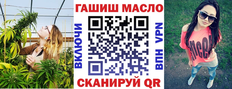Дистиллят ТГК концентрат  Купить закладки  Мышкин 