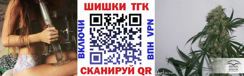 Конопля OG Kush  Купить закладки  Мышкин 